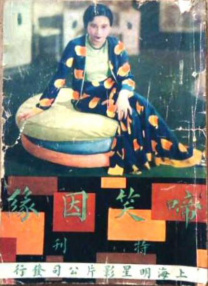 伊人爱爱
